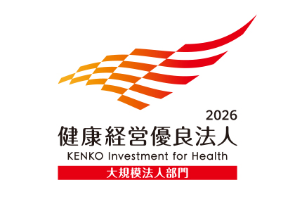 健康経営2026